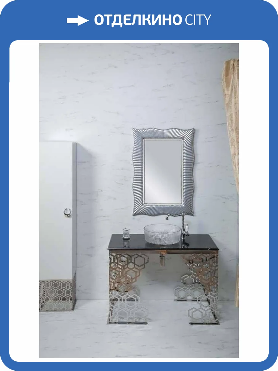 Консоль под раковину Armadi Art Aura 891-CR хром 110 фото 2