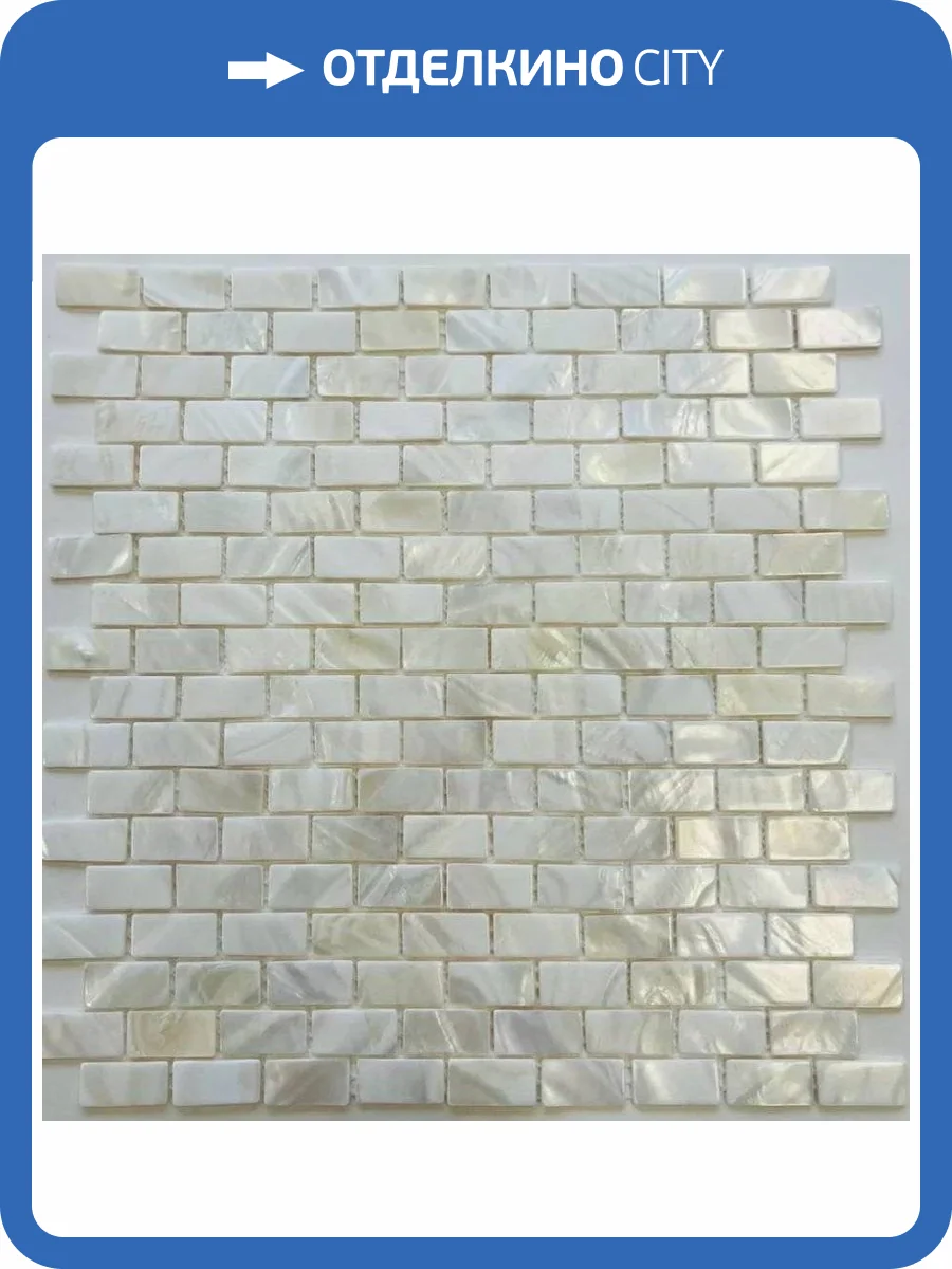 Мозаика Pixel Mosaic Перламутр PIX754 (1.5x3) 28.5x29.5 фото 2