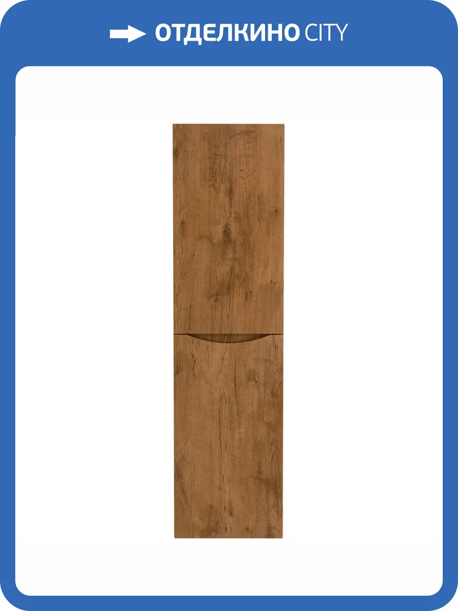 Шкаф-пенал Belbagno Fly-Marino FLY-MARINO-1500-2A-SC-RN-P-R 40x30x150 Rovere Nature подвесной с двумя распашными дверцами с доводчиками, правосторонний фото 8