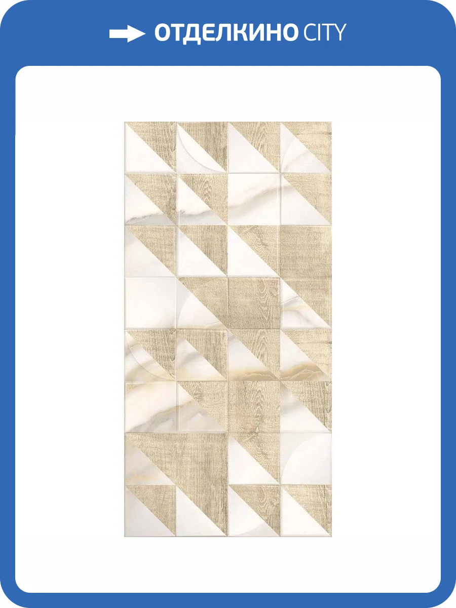 Керамическая плитка Azori Apulia Oro 509001101 Struttura 31.5x63 фото 3