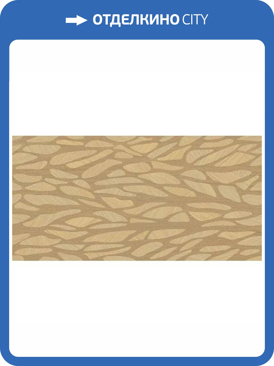 Керамогранит Cristacer Woodlay Forest Multi 60x120 фото 3