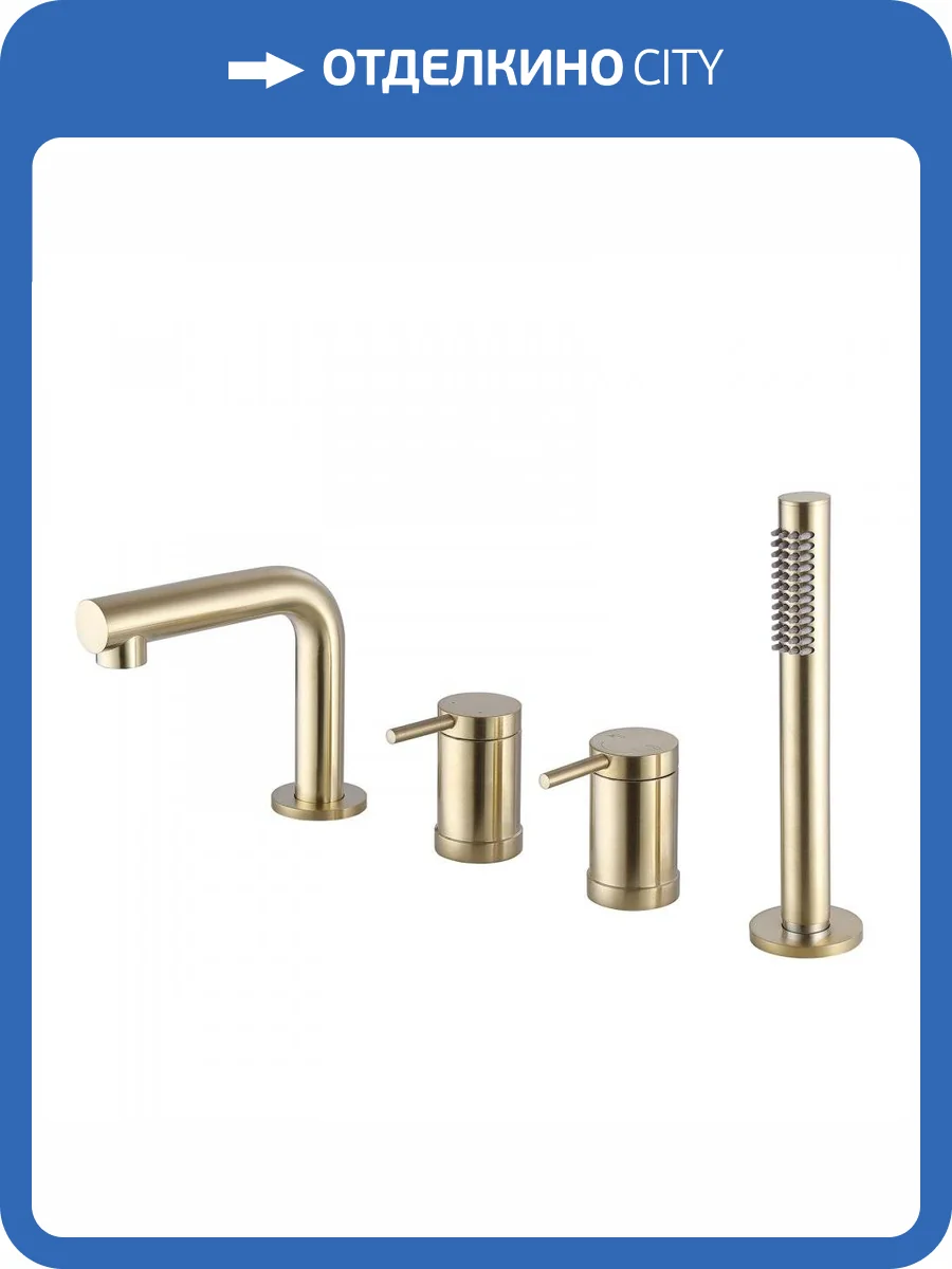 Смеситель на борт ванны Abber Emotion AF8813G золото матовое фото 4