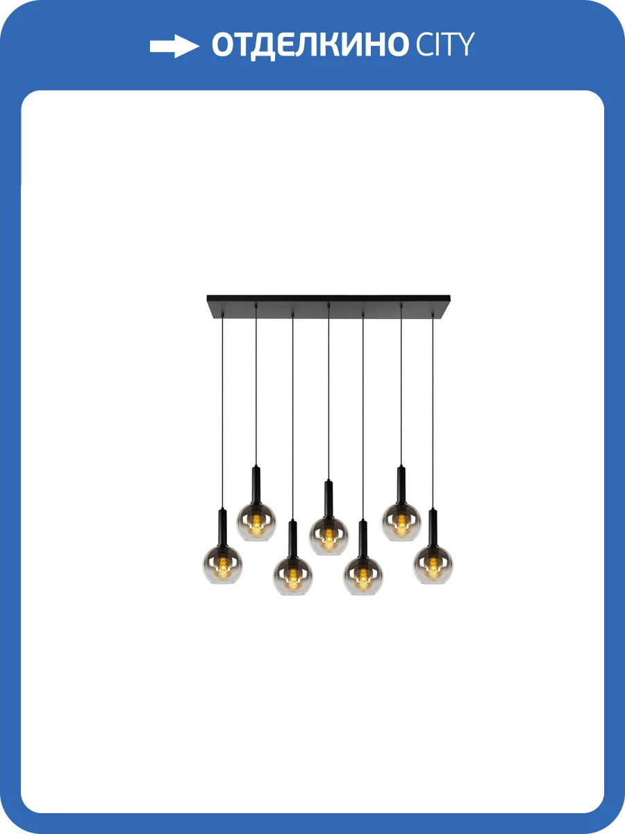 Подвесной светильник Lucide Marius 45402/07/30 фото 8