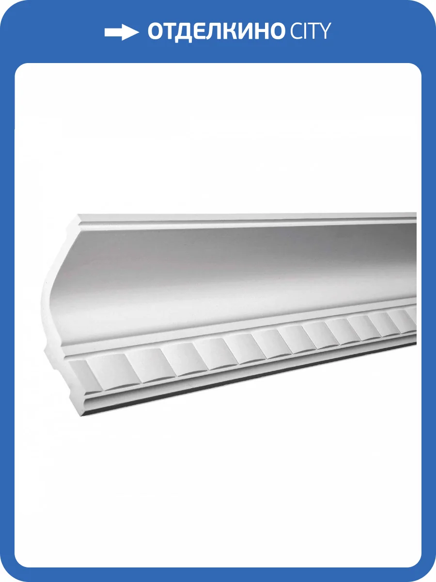 Карниз Европласт 1.50.175 200x11.7x13.5 фото 5