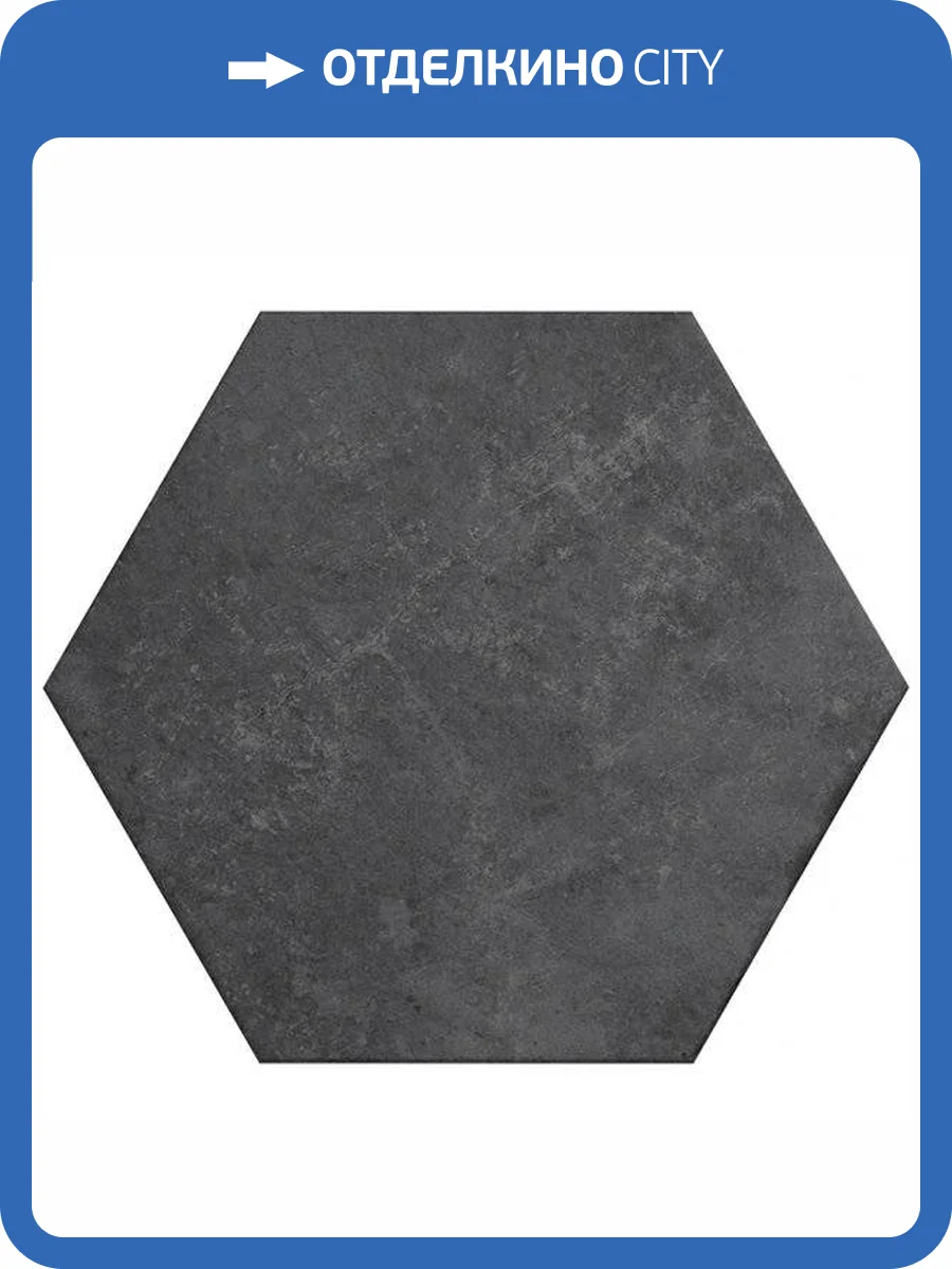 Керамогранит Equipe Heritage 24954 Carbon 17.5x20 фото 2