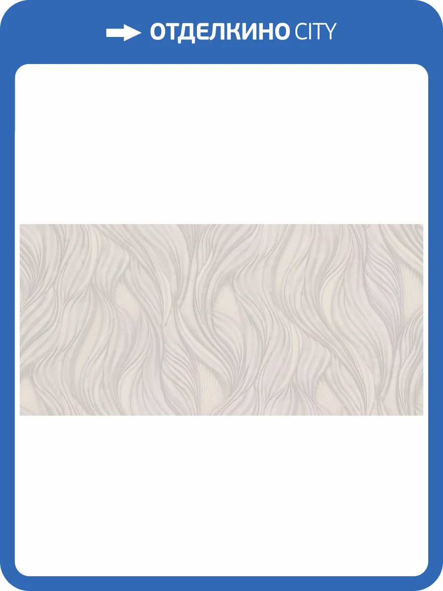 Обои Fipar Burlesque R23921 фото 2