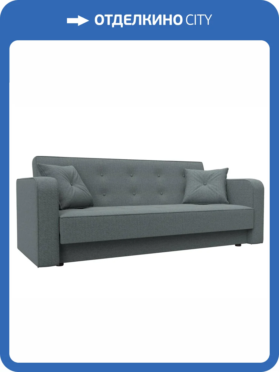 Диван-книжка Лига Диванов Тур 125020 амур серый фото 9