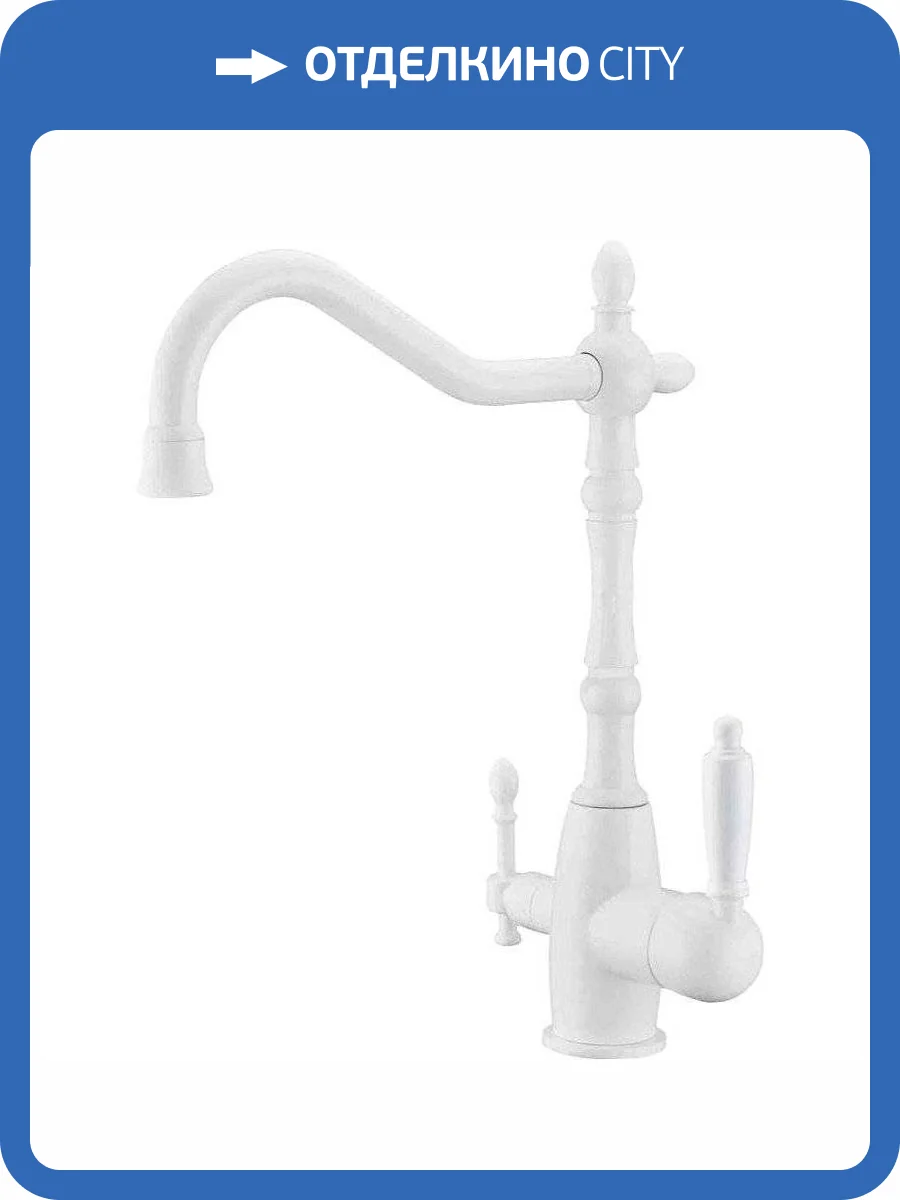 Смеситель для кухни Zorg Sanitary ZR 312 YF-33-white фото 3