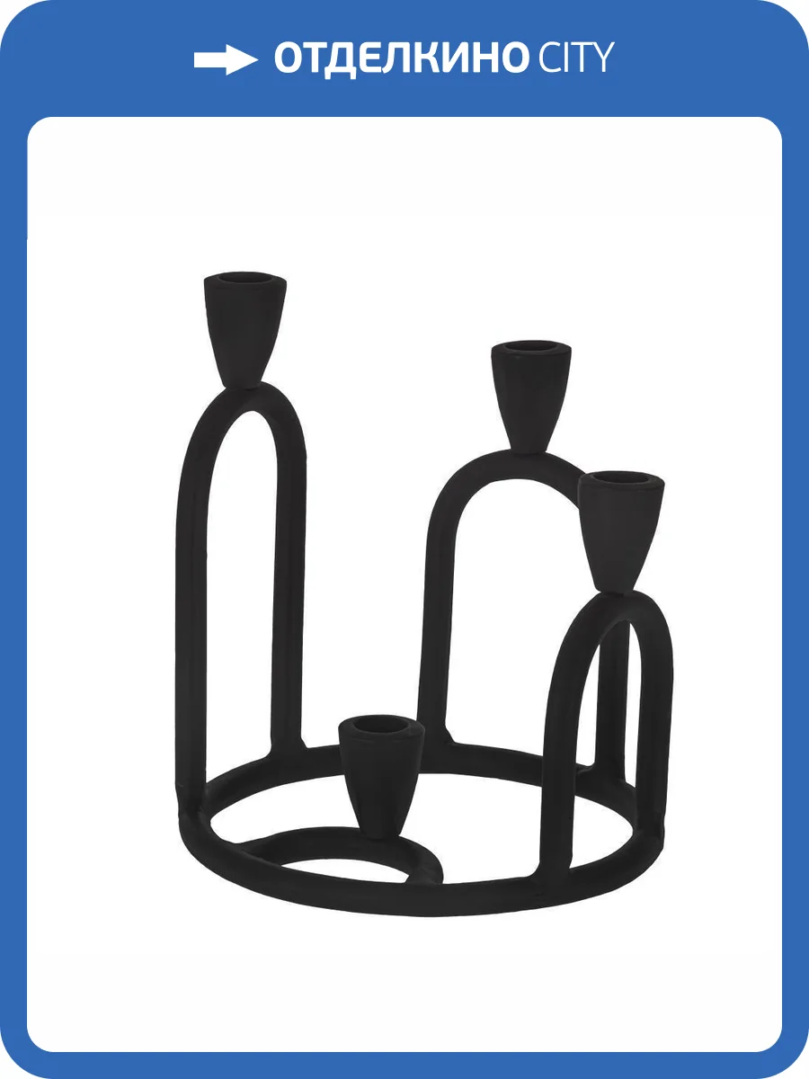 Подсвечник Eglo Jellicoe 422106 фото 2