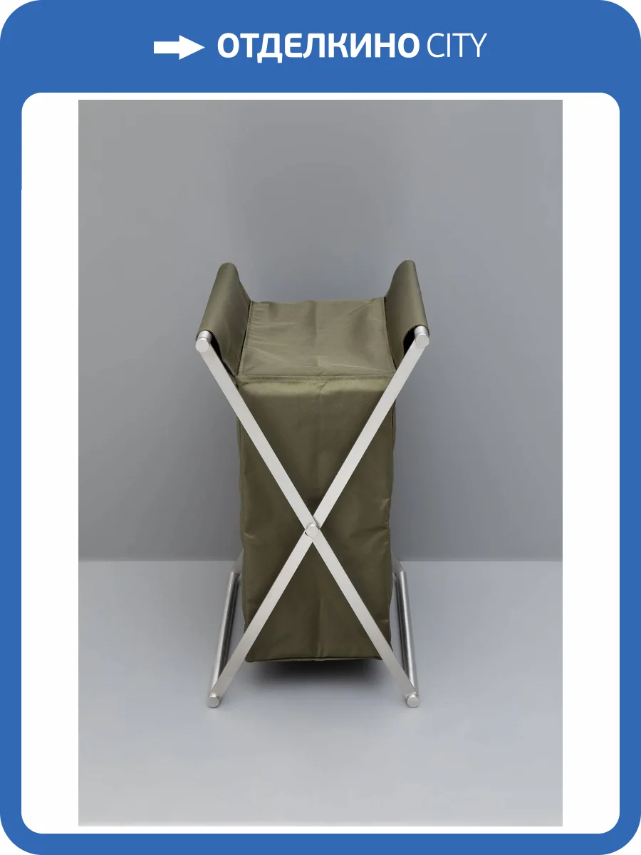 Корзина для белья Allen Brau Priority стальная рамка, оливковый мешок фото 3