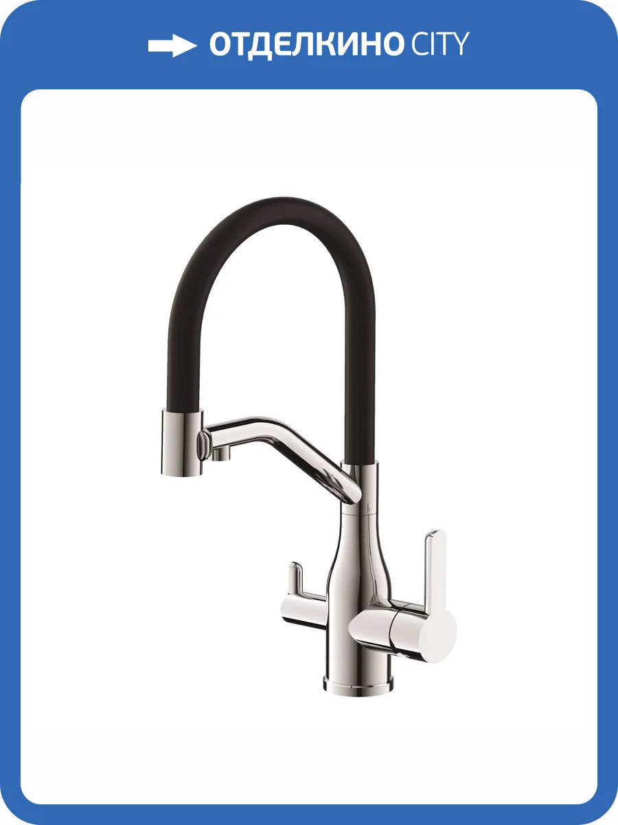 Смеситель для кухни Belz B78815-1 под фильтр, сатин фото 3