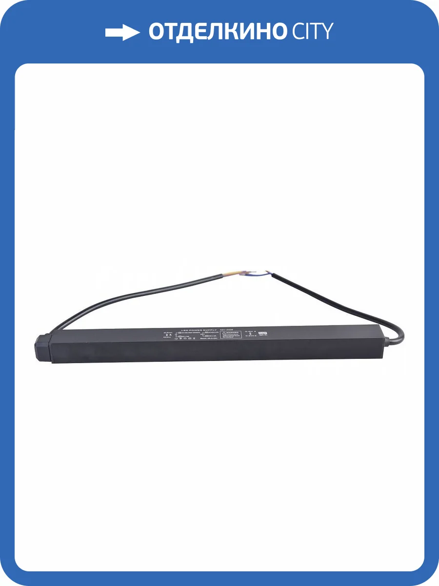 Блок питания Favourite Unica 1008-DB-200 фото 2