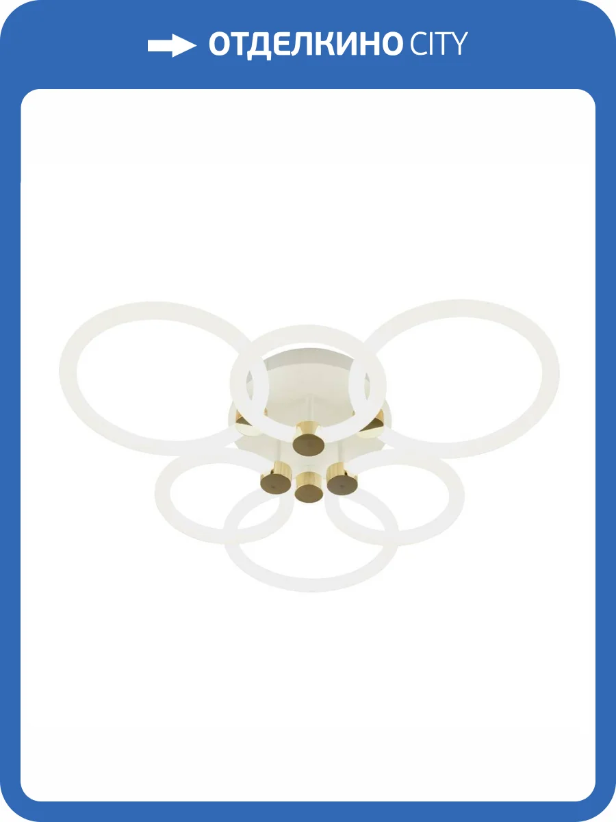 Потолочная светодиодная люстра Ritter Ottimo 51613 6 фото 5