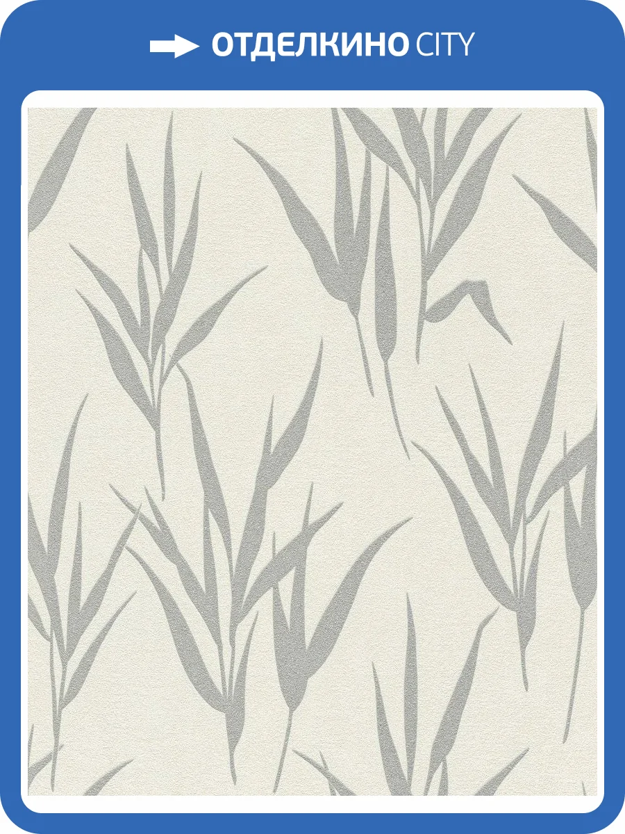 Обои флизелиновые Rasch Glam 541922 фото 5