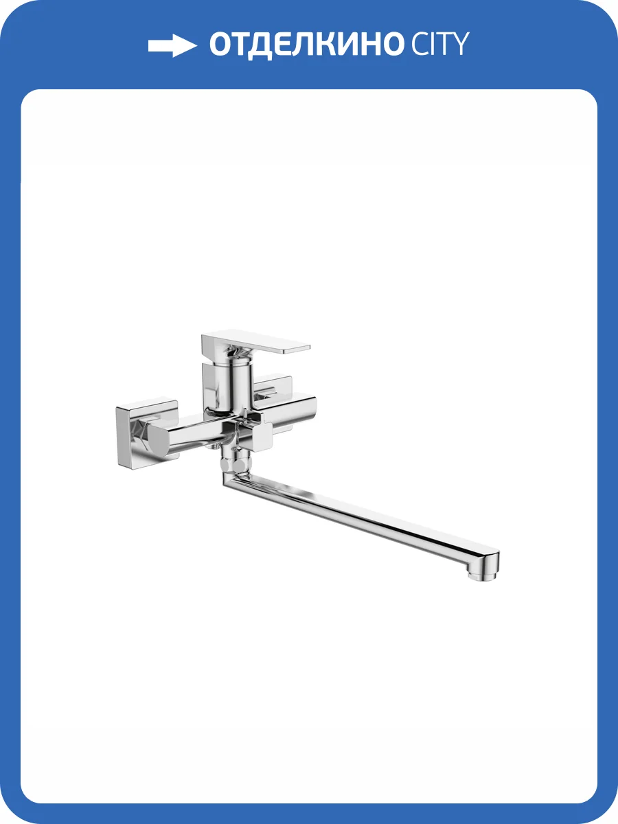 Смеситель универсальный Avrora Victoria AV3730 с поворотным изливом, хром фото 8