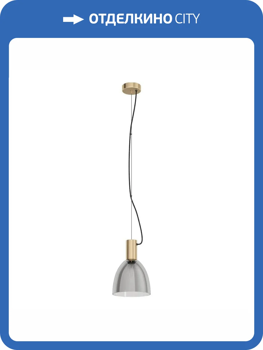 Подвесной светильник Eglo Lebalio 99313 фото 2