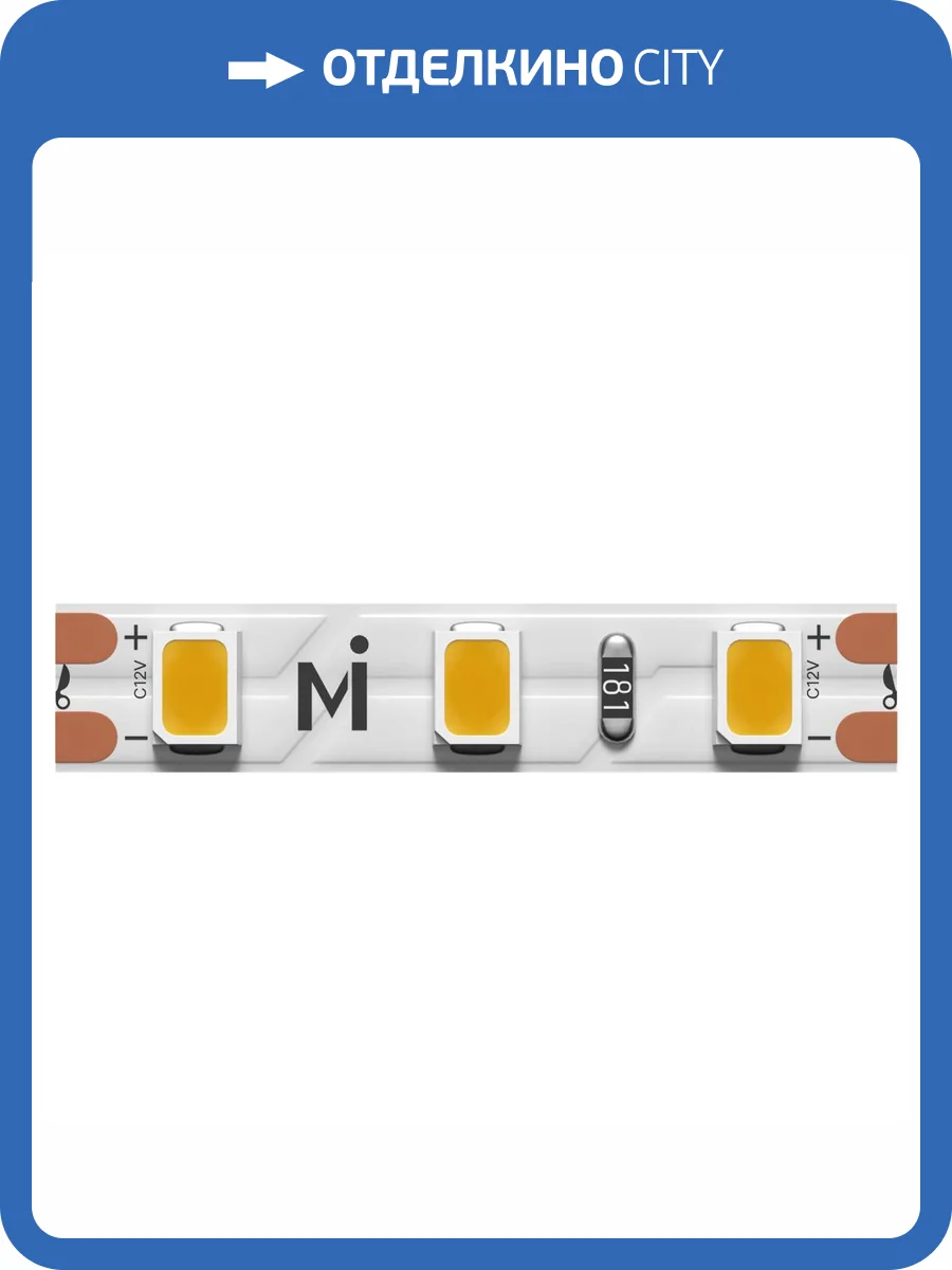 Светодиодная лента Led Strip 201106 фото 6