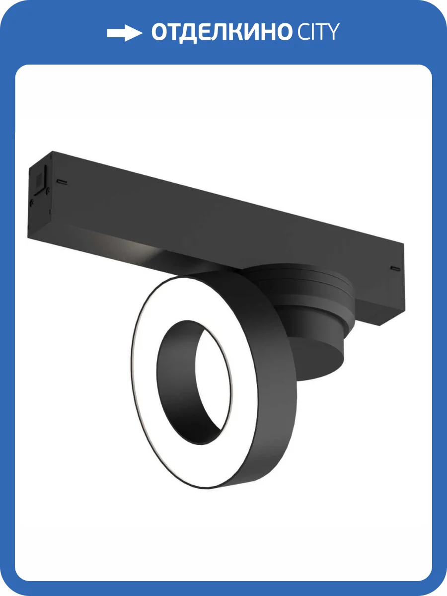Трековый светодиодный светильник Denkirs Smart Linear DK8027-BK фото 5