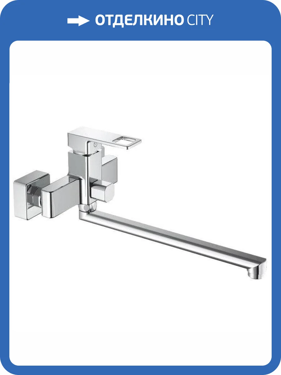 Смеситель для ванны Haiba HB22615 фото 3