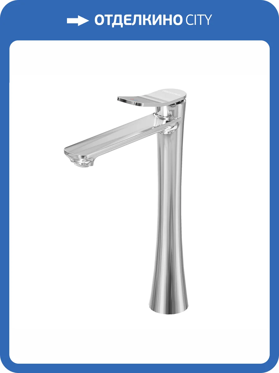 Смеситель для раковины Grossman Advans 520.K35.09.100 высокий, хром глянцевый фото 6