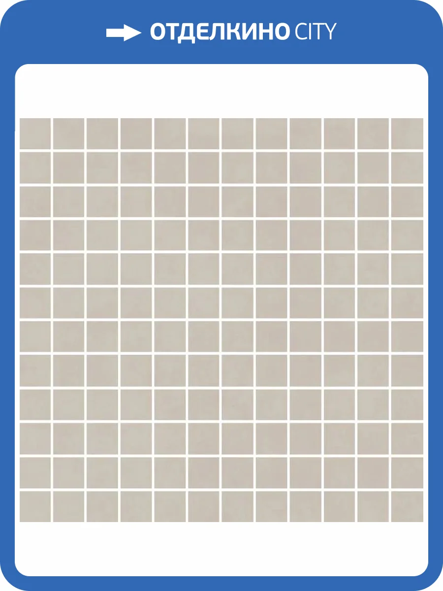 Мозаика Kerama Marazzi Таделакт KM3030M0191N Серый Светлый Матовый 29.8x29.8 фото 18
