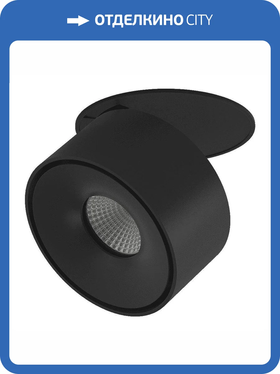 Встраиваемый светодиодный спот DesignLed GW-8001S-15-BL-NW 004897 фото 4