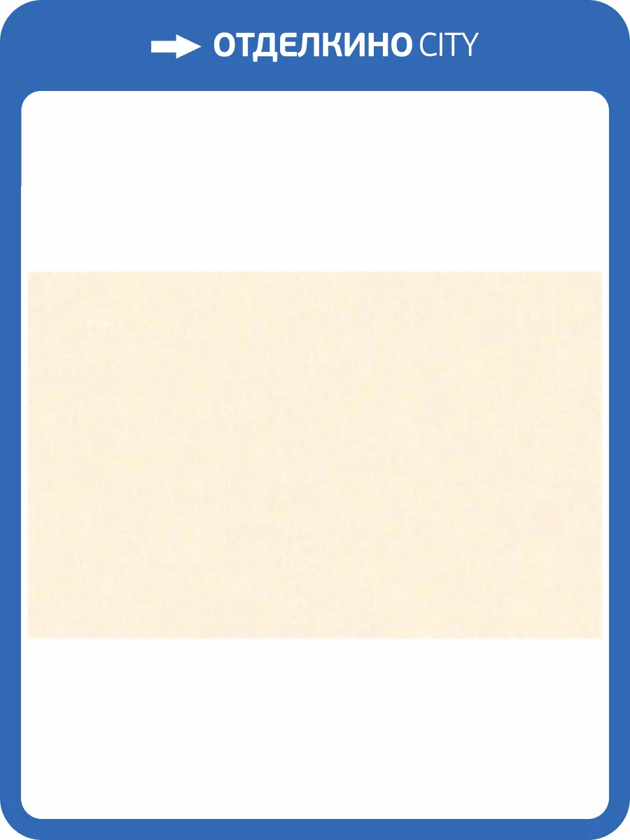 Обои Artsimple Valley ARTS13 102 фото 2