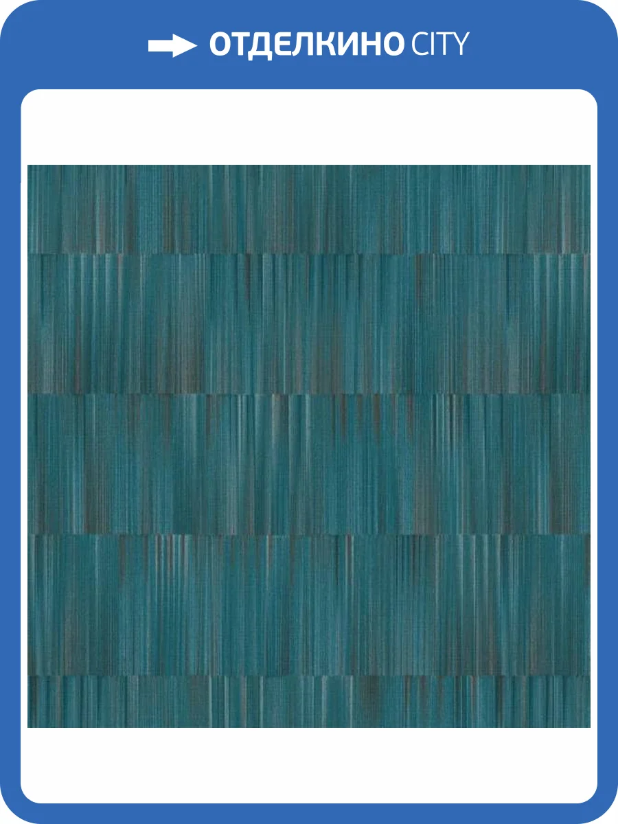 Обои Erismann Martinique ER12189-19 фото 2