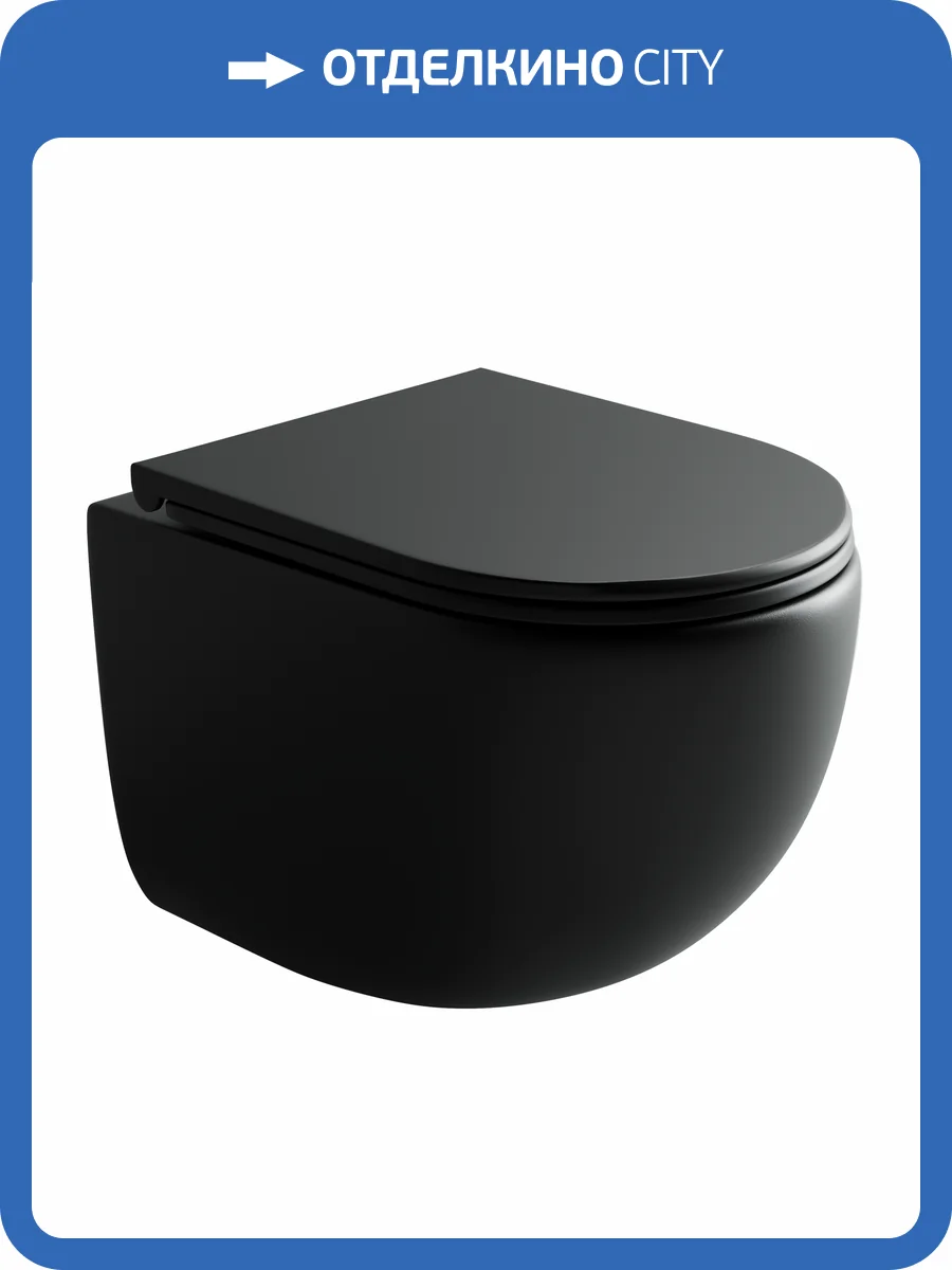 Унитаз подвесной Ceramica Nova Up CN4007MB безободковый, с крышкой-сиденьем микролифт, черный матовый фото 7