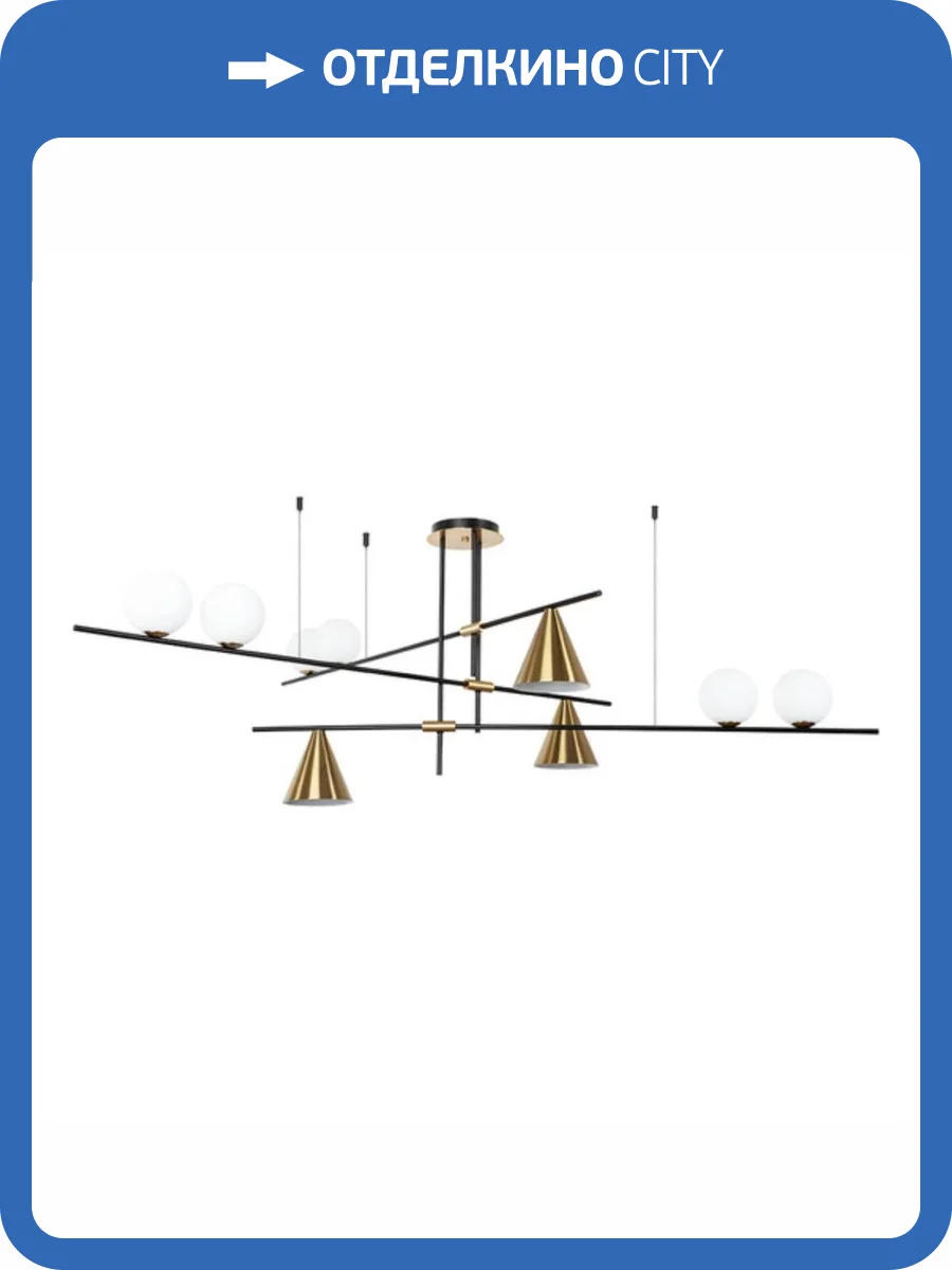 Подвесная люстра Arte Lamp Jacob A7029PL-9BK фото 5