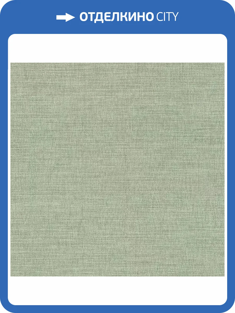 Обои Rasch Florentine IV 484588 фото 2