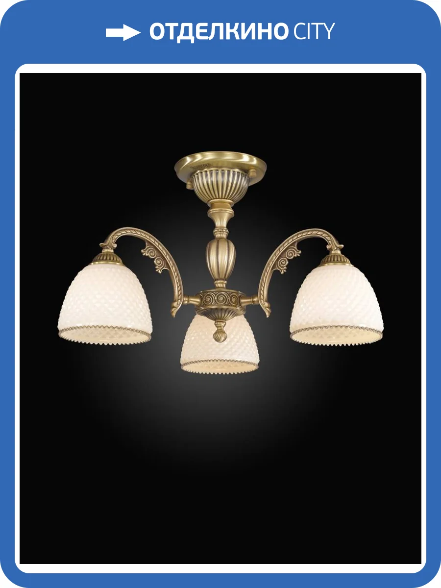 Потолочная люстра Reccagni Angelo PL 7025/3 фото 2