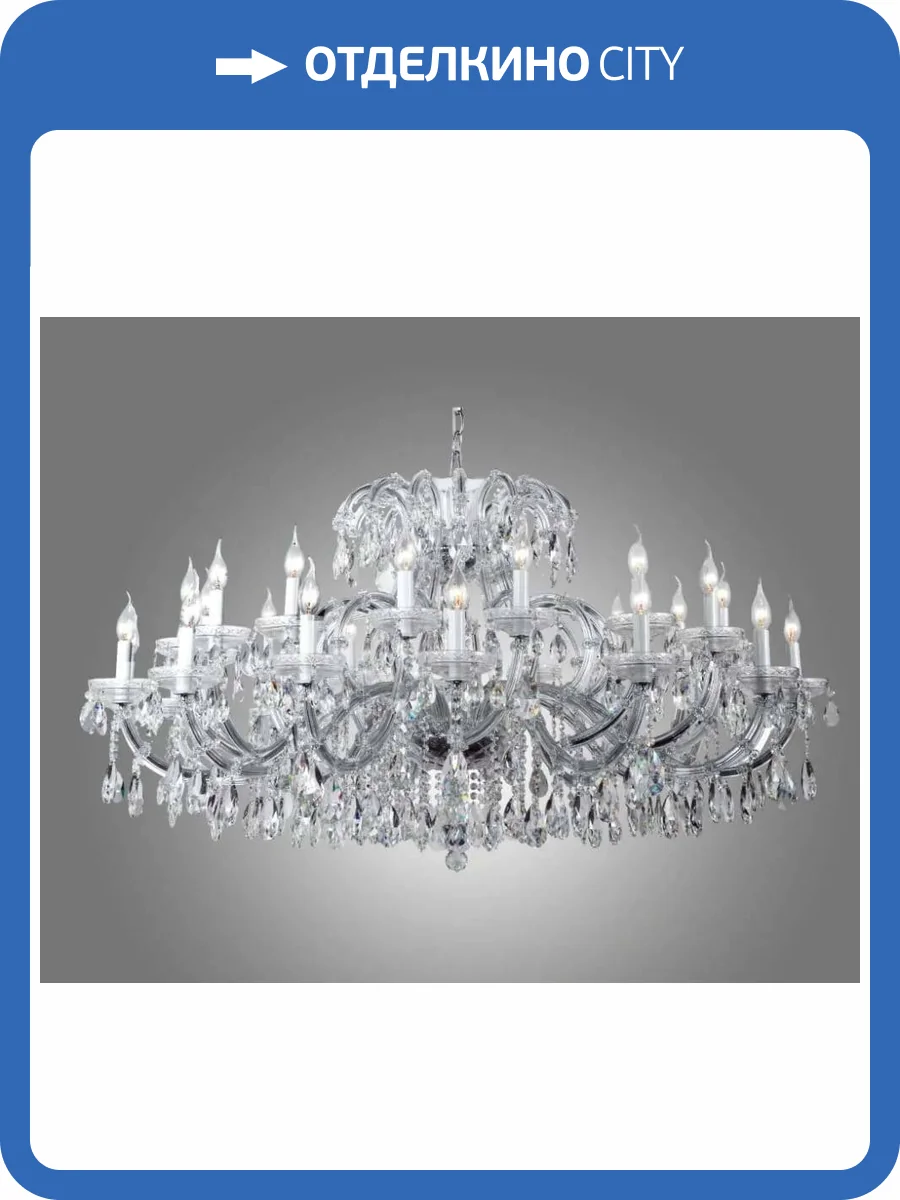 Подвесная люстра Dio D`arte Gloria E 1.1.30.600 N фото 2