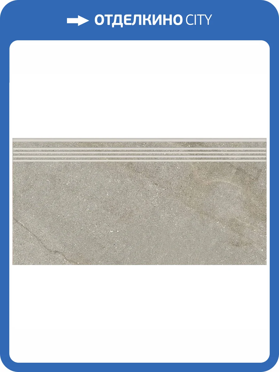 Ступень Kerranova Bereg K-2403/MR/st01 Серо-бежевый МР 30x60x9 фото 15