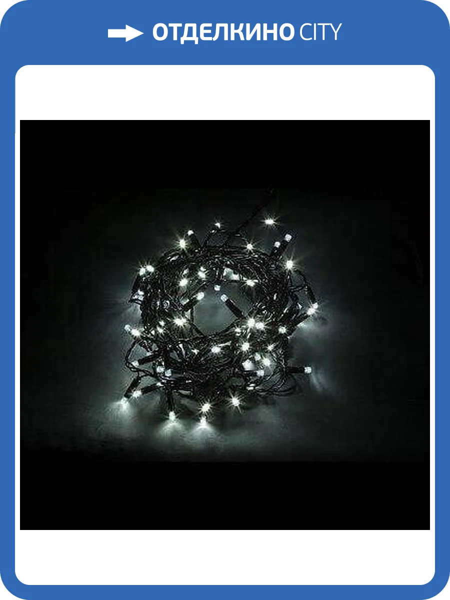 Гирлянда линейная Feron CL34 32973 фото 2