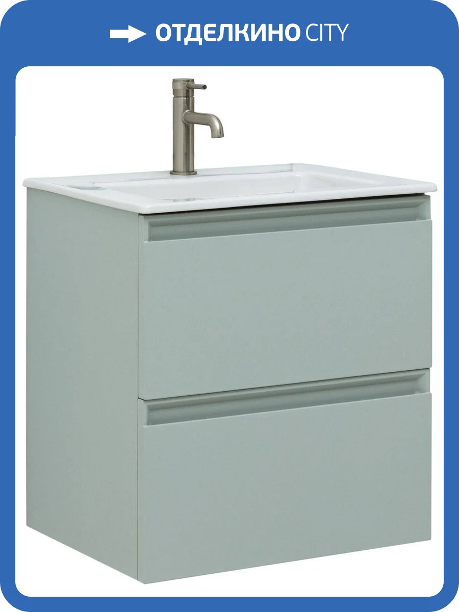 Тумба под раковину Allen Brau Eclipse 61 1.E1001.PWM Папирус матовый фото 11
