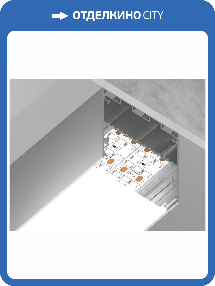 Алюминиевый профиль Ambrella light Illumination GP3100AL фото 5