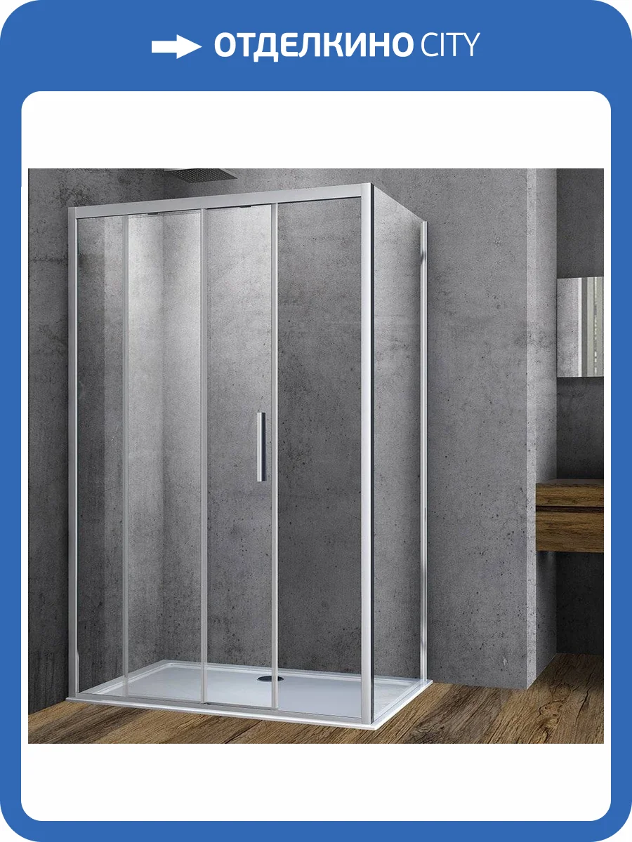 Душевой уголок Vincea Soft VSR-3SO8014CL 140х80 см, профиль хром фото 8