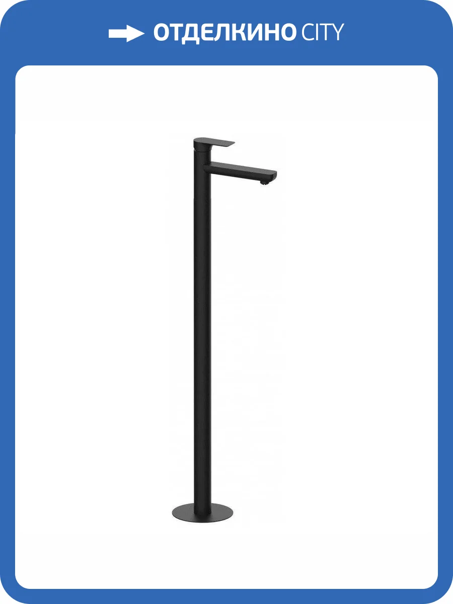 Смеситель для раковины Remer Infinity I18NO напольный, черный матовый фото 4