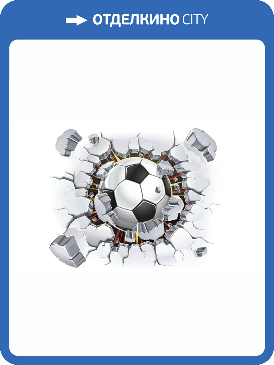 3D Фотообои Artegrafico «Мяч разламывает стену» SP022 песок фото 2