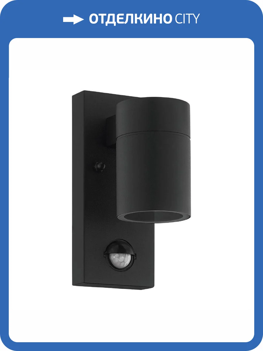 Уличный настенный светильник Eglo Riga 5 99571 фото 2