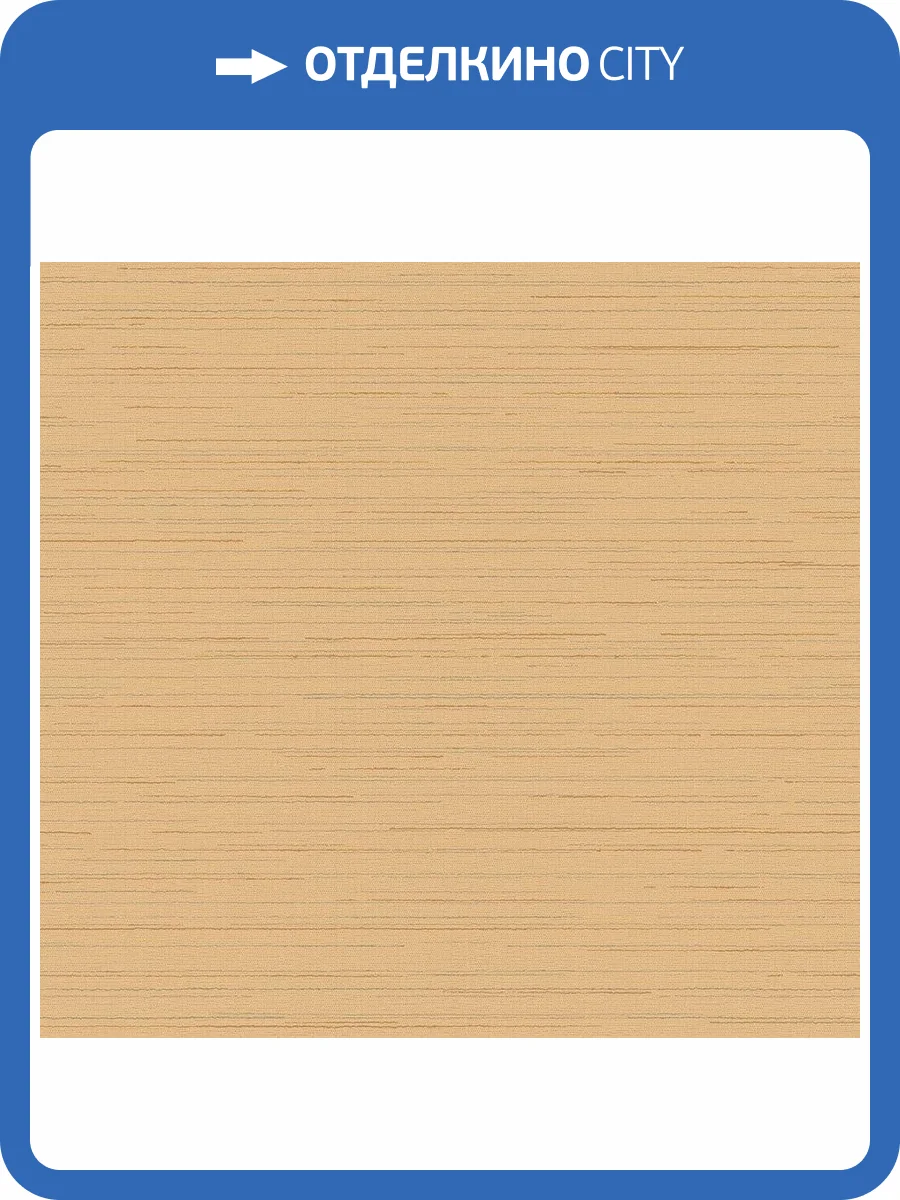 Обои флизелиновые Loymina Amazonia Ins9 002 фото 3