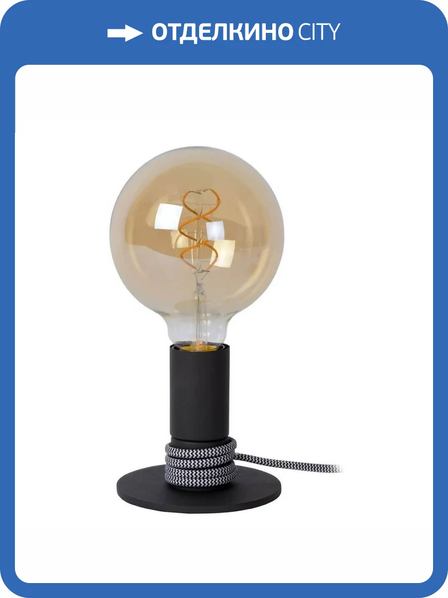 Настольная лампа Lucide Marit 45576/01/30 фото 3