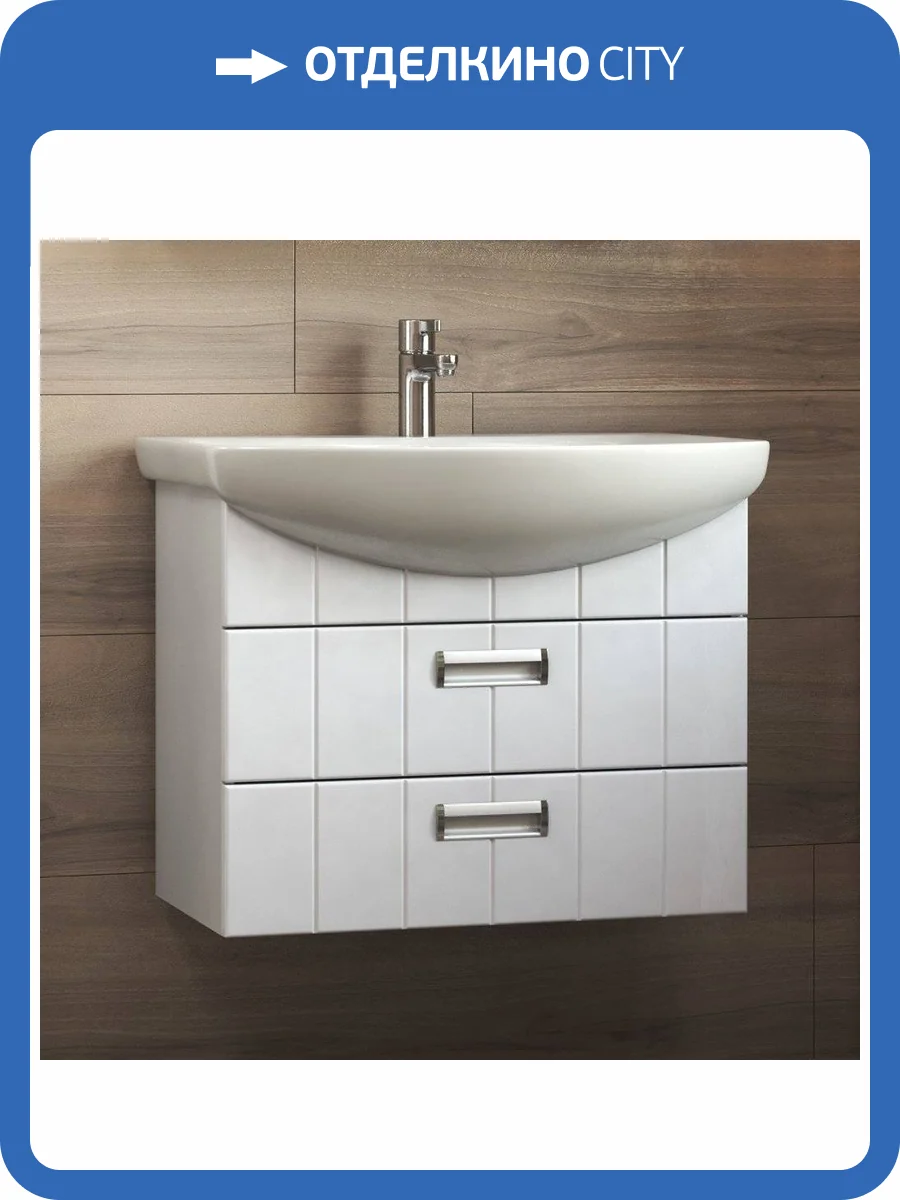 Тумба с раковиной Vigo Diana 70 подвесная, 2 ящика фото 2