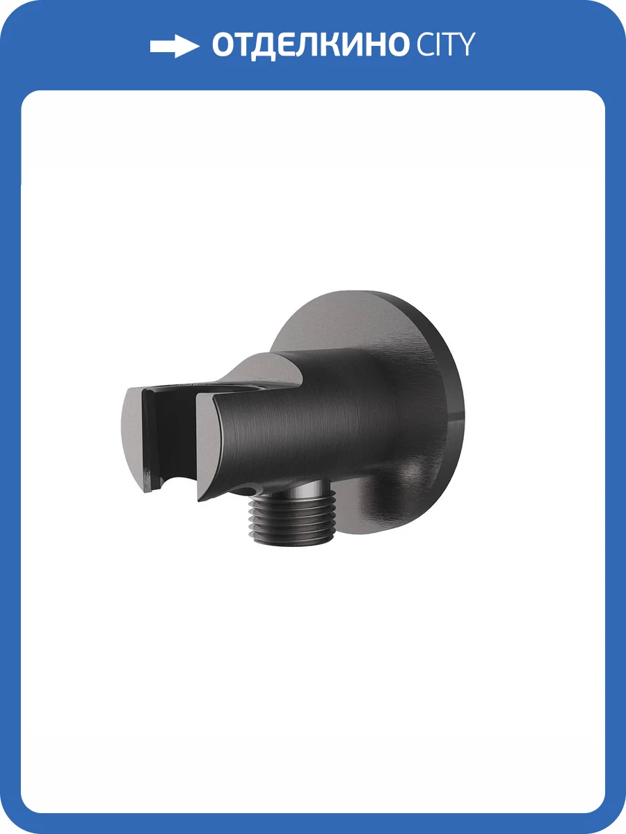 Держатель для душа Vincea VSC-31GM с подводом воды, вороненая сталь фото 3