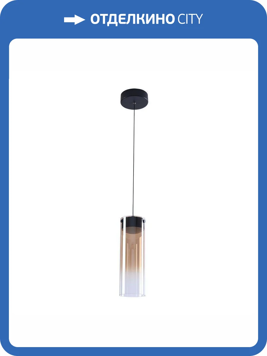 Подвесной светодиодный светильник Arte Lamp Lanterna A3606SP-8BK фото 2