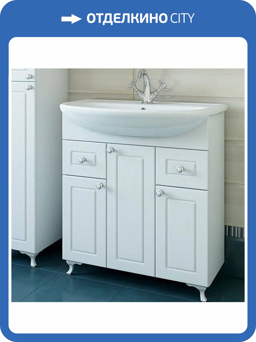 Тумба с раковиной Sanflor Софи 75 фото 9