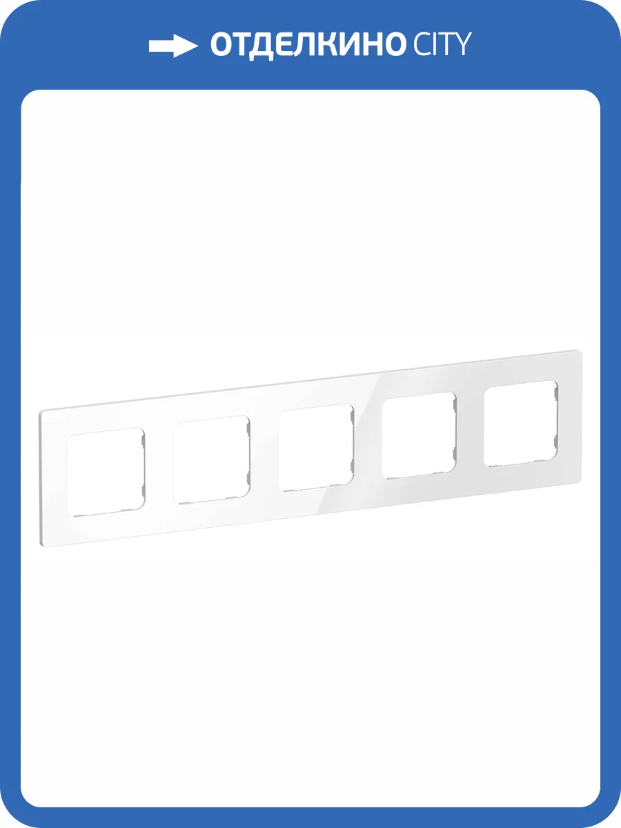 Рамка 5-постовая IEK Flite FI-M52-32-20-K01 белый фото 2