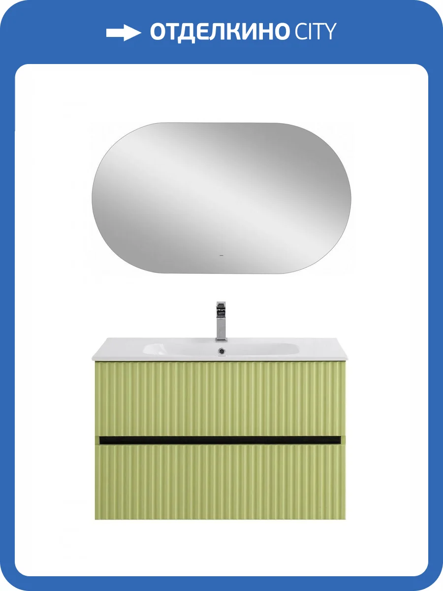 Тумба под раковину Art&Max Torino AM-TORINO-900-2C-SO-MN-P Мята, 90x43.8x58 фото 5