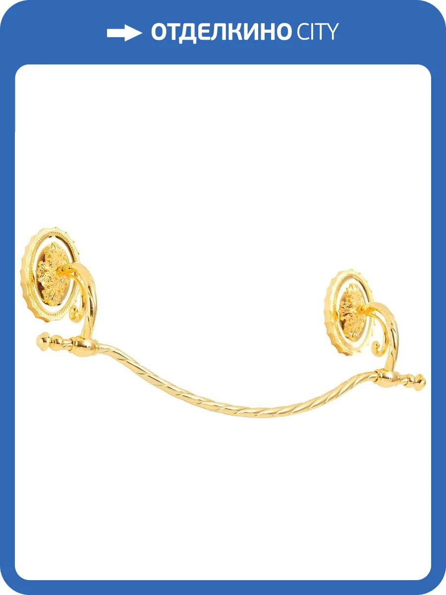 Полотенцедержатель Migliore Edera 16947 золото фото 3